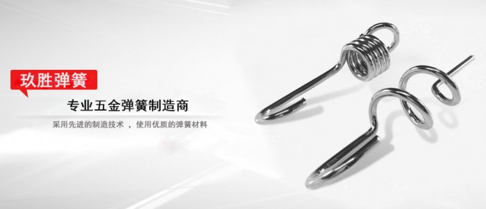 好色先生AV免费看弹簧厂商